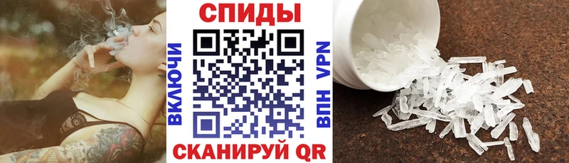 цена   Салават  АМФЕТАМИН Розовый 