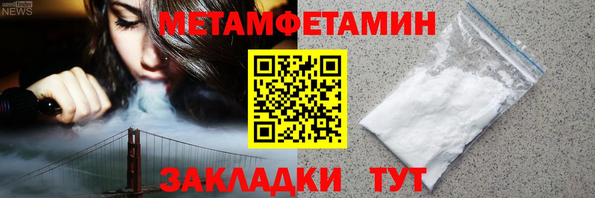 Amphetamine Premium  Амфетамин    как зайти  Салават  Вход с VPN  Amphetamine 