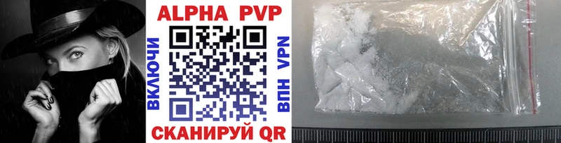 магазин продажи наркотиков  Салават  APVP Crystall 