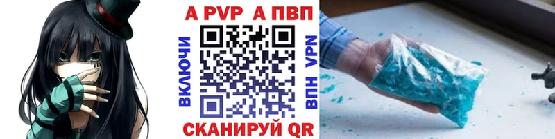 Alfa_PVP крисы CK Салават