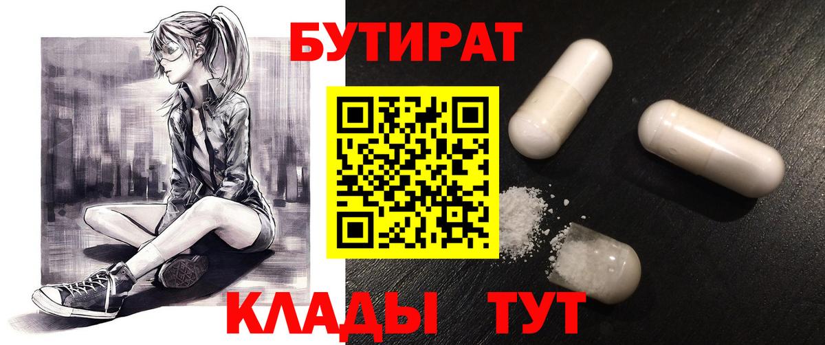 ГАШ Салават