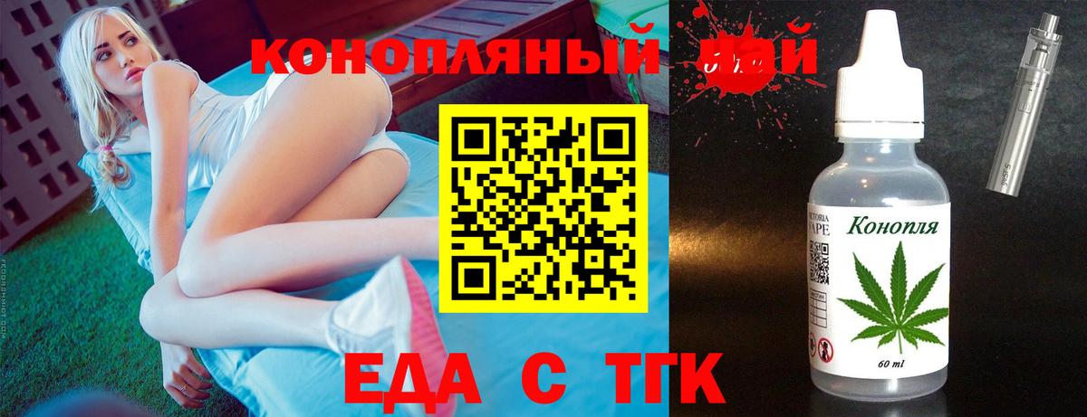Салават  Вход с VPN  COCAIN  A-PVP СОЛЬ кристаллы  МЕФ  Меф МЯУ МЯУ   Гашиш  Купить наркотик  МАРИХУАНА 