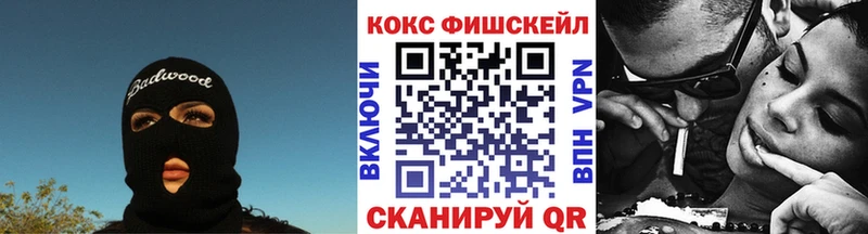 shop состав Салават Cocaine VHQ