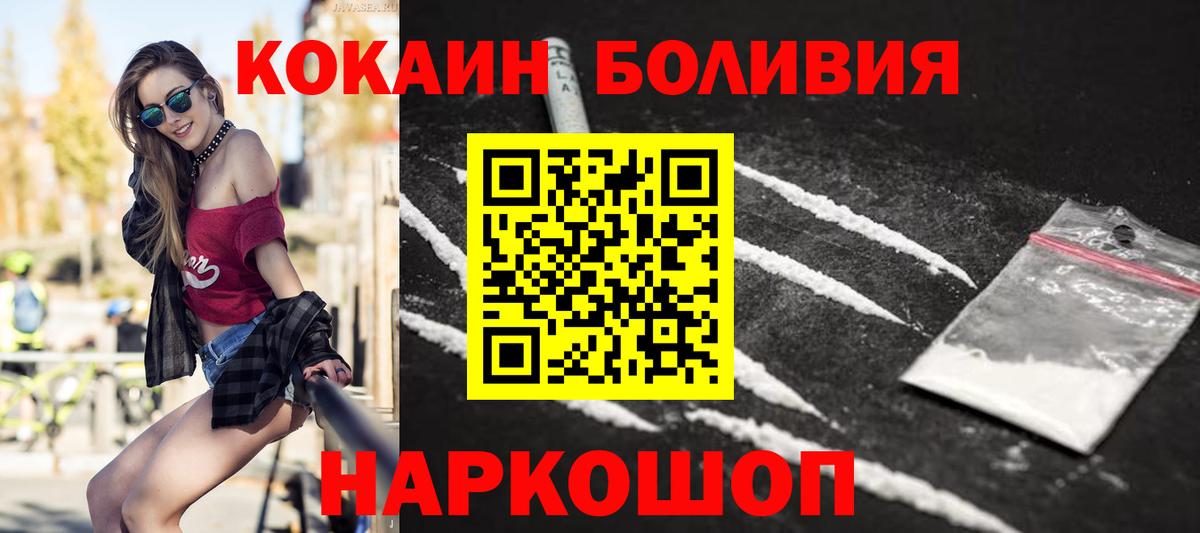 КОКАИН 98% Салават