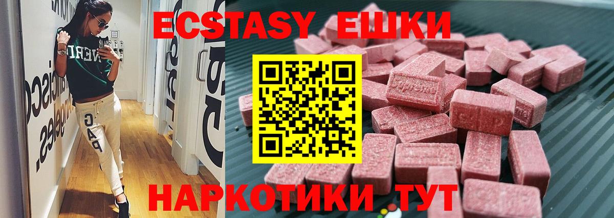 Экстази Cube Салават