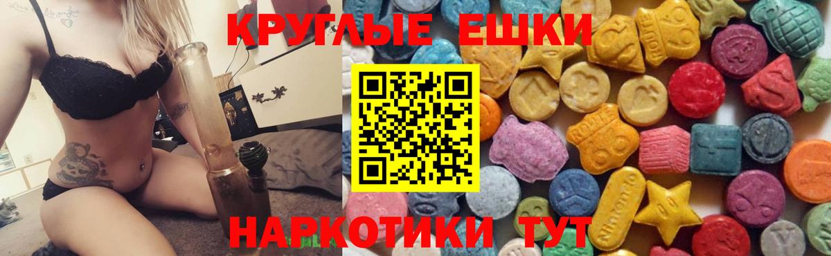 Ecstasy TESLA  Экстази Дубай  Экстази  Вход с VPN  Салават 