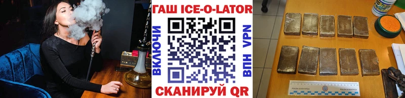 Гашиш хэш дарнет шоп Салават