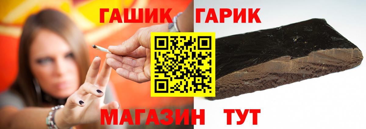 Салават  Гашиш 40% ТГК  Гашиш  Вход с VPN  ГАШ hashish 