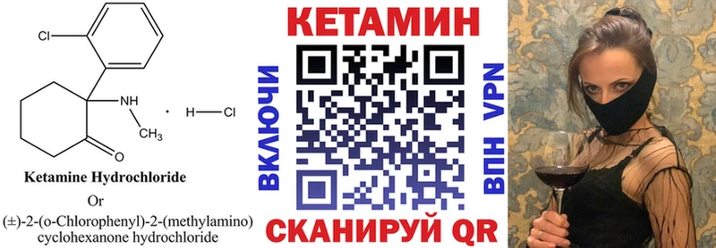 KRAKEN как войти  Салават  КЕТАМИН VHQ 