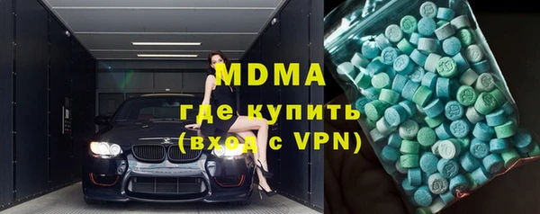 героин Абаза