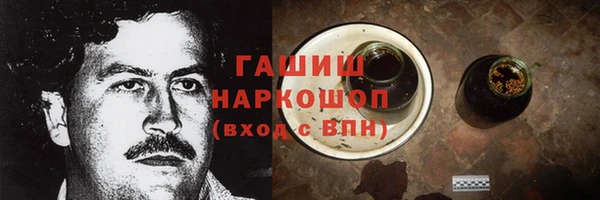 метамфетамин Алексин