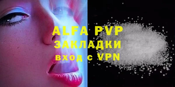 героин Абаза