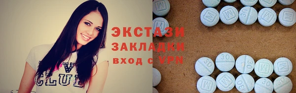 героин Абаза