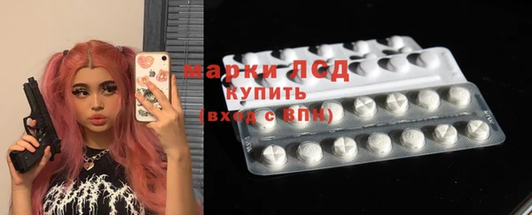 молекула духа Алексеевка