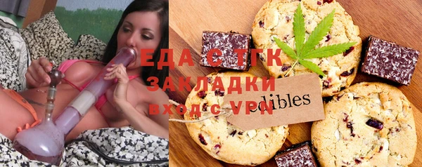 молекула духа Алексеевка