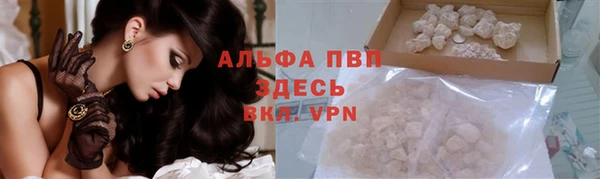 героин Абаза