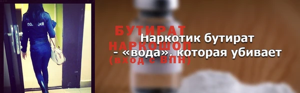 ешки Абинск
