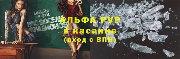ешки Абинск
