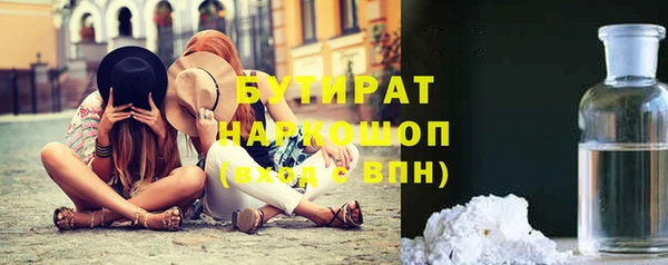 ешки Абинск