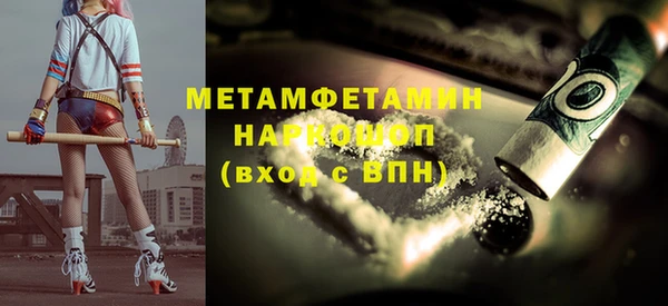 героин Абаза
