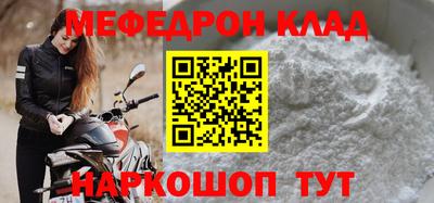 героин Ачхой-Мартан
