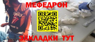гидра Аша