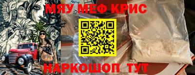 гидра Аша