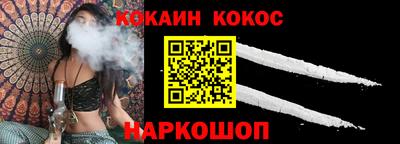 героин Ачхой-Мартан