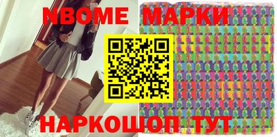 героин Ачхой-Мартан
