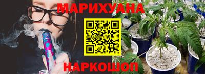 гидра Аша