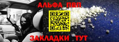 а пвп мука Баксан