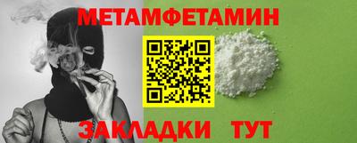гидра Аша