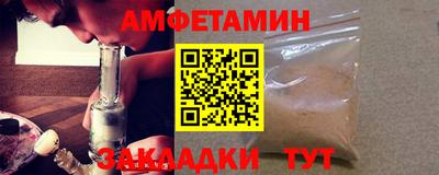 а пвп мука Баксан