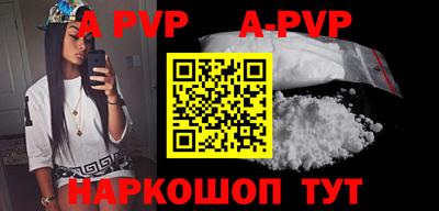 гидра Аша