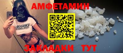 гидра Аша