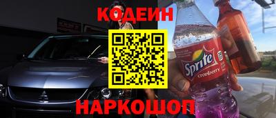 гидра Аша
