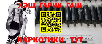 героин Ачхой-Мартан