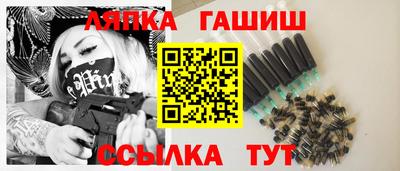 героин Ачхой-Мартан