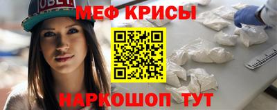 а пвп мука Баксан