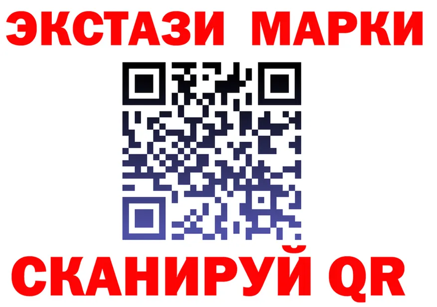 ГАШИШ Изолятор ссылка это гидра Салават