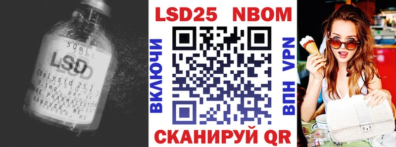 LSD-25 экстази кислота  продажа наркотиков  это телеграм  Салават 
