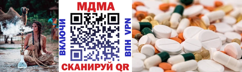 МДМА crystal  дарк нет телеграм  Салават 