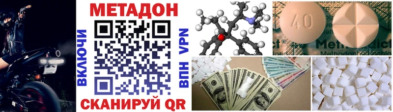 Метадон мёд  Салават 