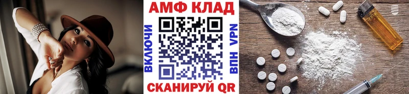 Первитин Methamphetamine  Салават 