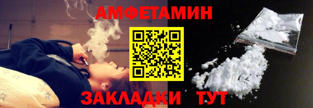 Салават  Первитин витя  Вход с VPN  Первитин витя 