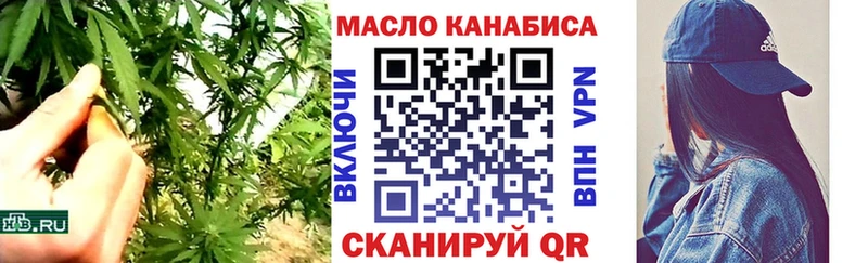 ТГК гашишное масло  Салават 