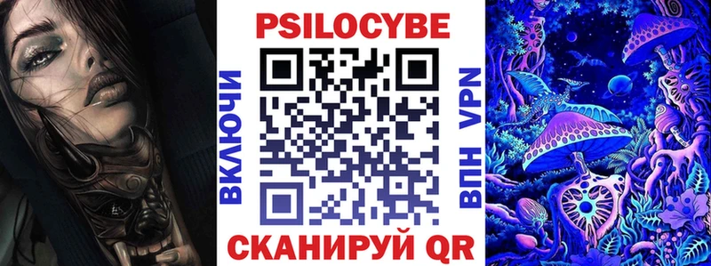 наркотики  omg ONION  Псилоцибиновые грибы мухоморы  Салават 