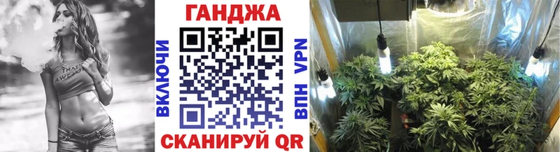 МАРИХУАНА марихуана Салават