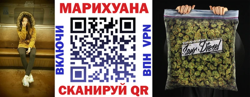 Шишки марихуана SATIVA & INDICA  даркнет сайт  Салават 
