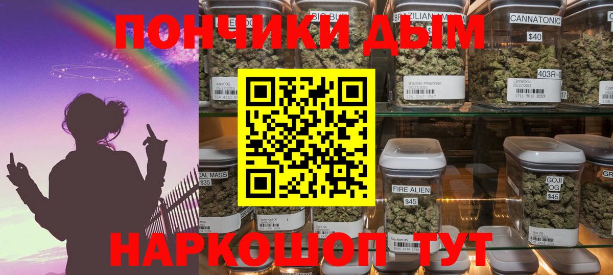 Каннабис ГИДРОПОН  Бошки марихуана MAZAR  Вход с VPN  Салават  Каннабис индика 